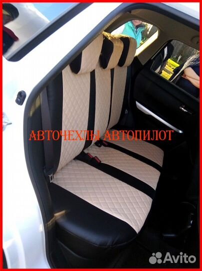 Чехлы Автопилот Suzuki Vitara из экокожи Ромб