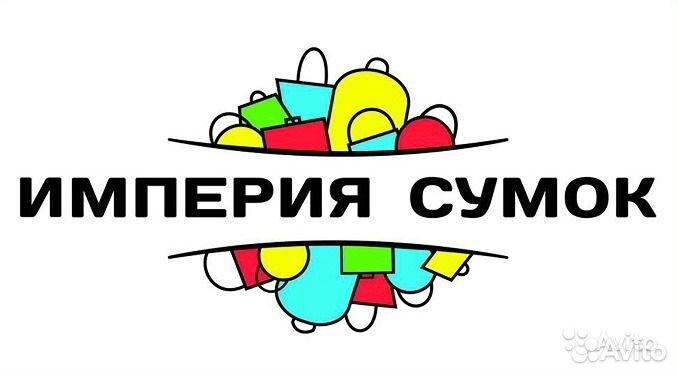 Продавец Федеральной Сети