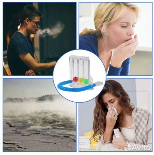 Тренажёр для дыхания Try-Ball