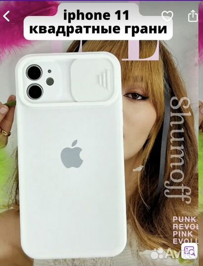 Чехол + стекло на Apple iPhone 11 для айфон 11