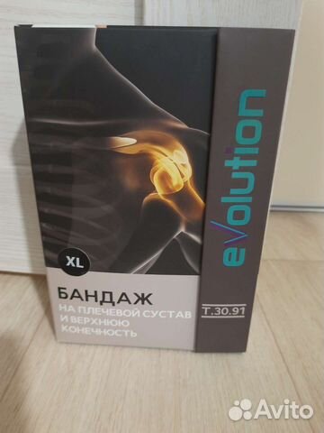 Бандаж на плечевой сустав и верхнюю конечность