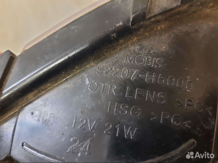 Hyundai Solaris 2 фара противотуманная левая