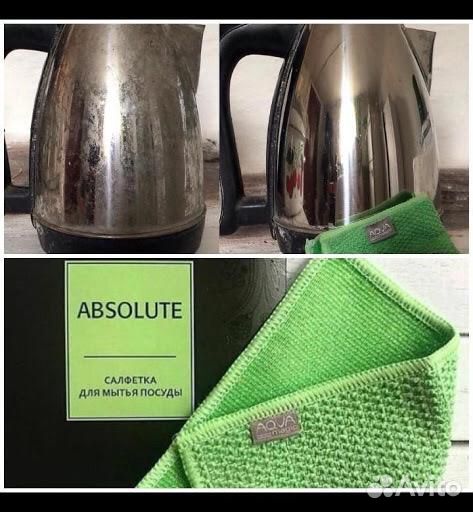 Салфетка для посуды Гринвей