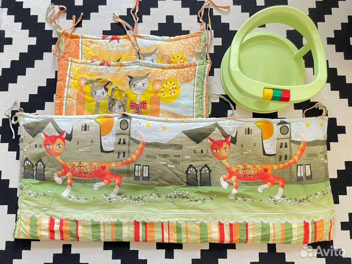 Бортики в кроватку сиденье в ванную в подарок