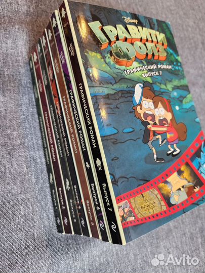 Комиксы Гравити фолз, полное собрание 1-7 выпуск