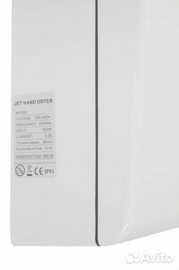 Сушилка для рук Tork белая