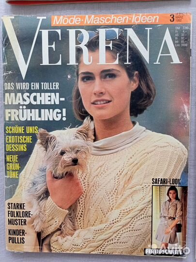 Винтажные журналы Верена 90-е