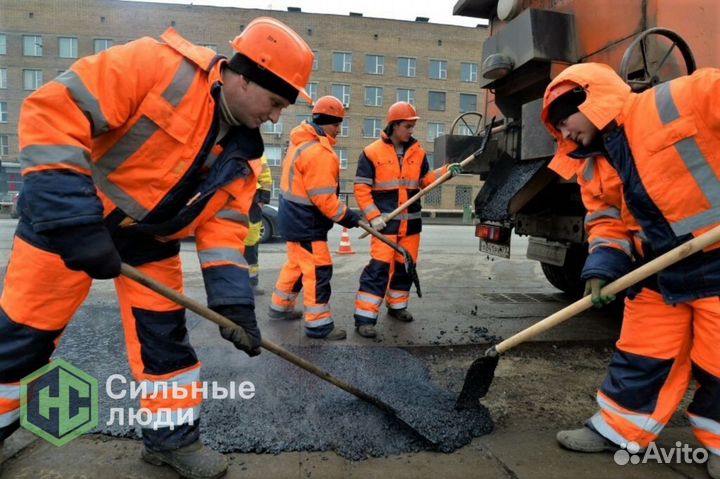 Разнорабочие / Бригада разнорабочих