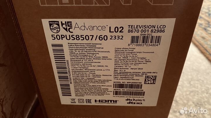 Телевизор Philips 50pus8507/60