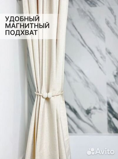 Тканевая штора для ванной комнаты и душа, льняная