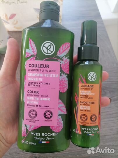 Косметика пакетом (Yves Rocher, Корея