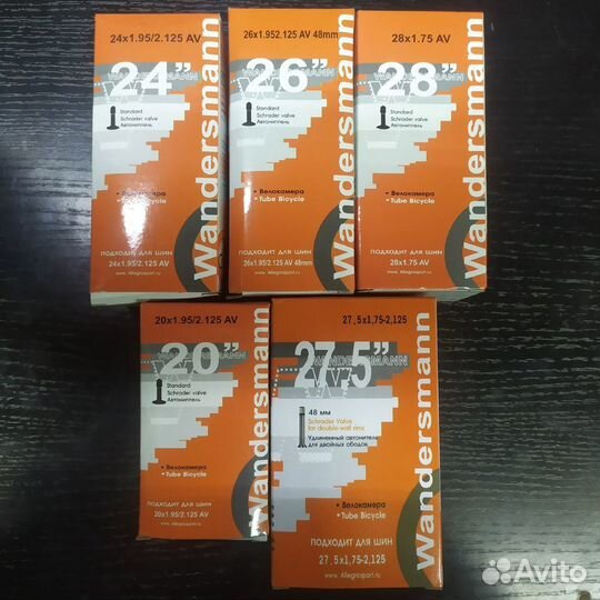 Камера 16 18 20 24 26 27.5 28