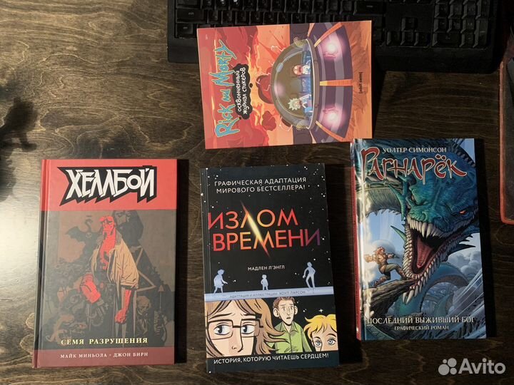 Разные комиксы и книги