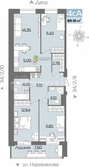 4-к. квартира, 80,1 м², 11/19 эт.