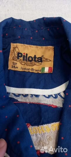 Пиджак для мальчика