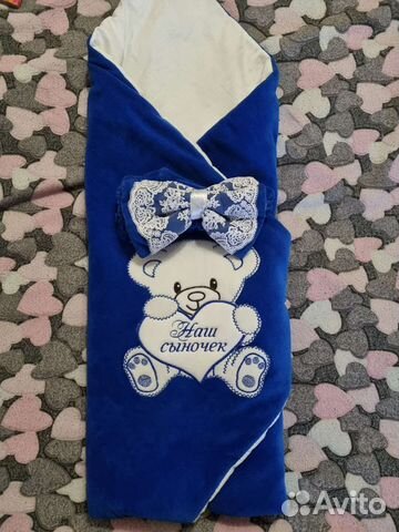 Конверт на выписку для мальчика