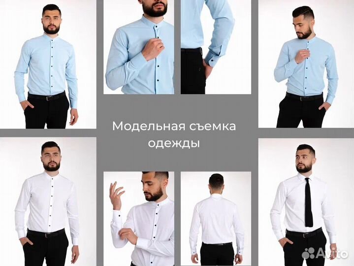 Фото для Wildberries Ozon студия модели предметка