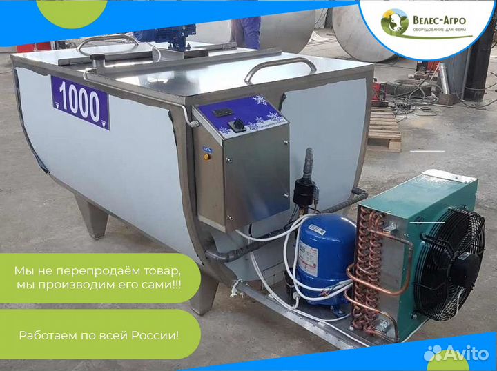 Молочные танки охладители молока