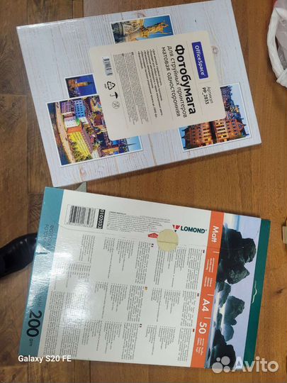 Фото бумага а4