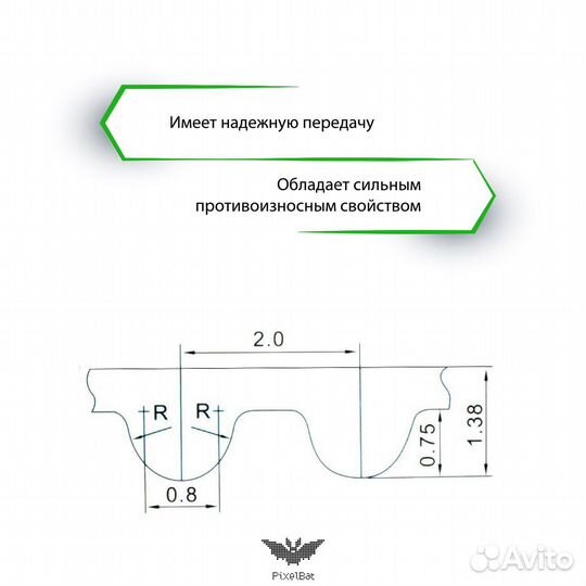 Зубчатый синхронный ремень 5м для 3д принтера 6мм