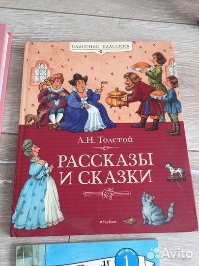 Заходер книги Толстой Паддингтон Сыщик Хват