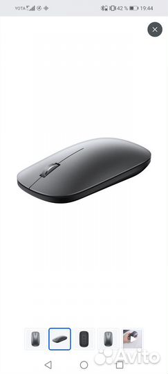 Беспроводная мышь huawei CD23 серая новая