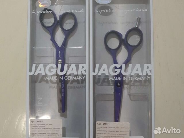 Ножницы парикмахерские jaguar