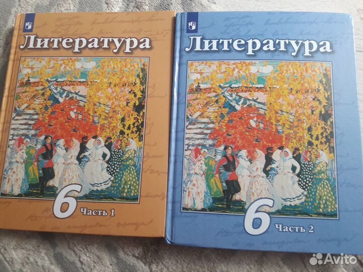 Продам учебники 6 класса