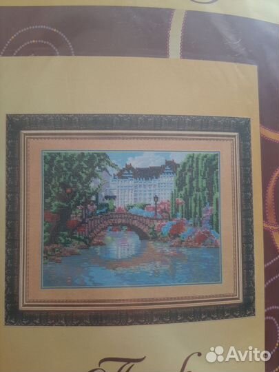 Набор для вышивания