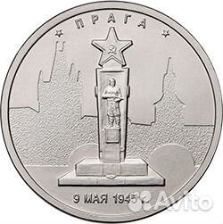 5 рублей от Минска до Берлина