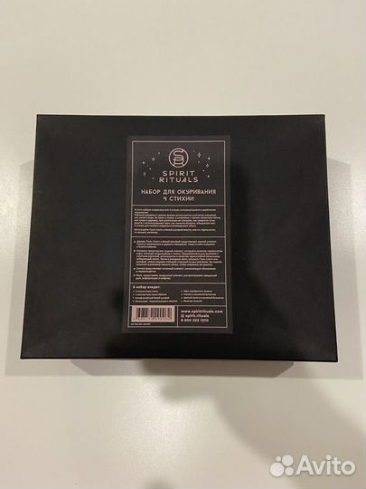 Набор благовоний 4 Стихии Spirit Rituals