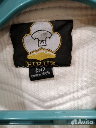 Кимоно для дзюдо 150