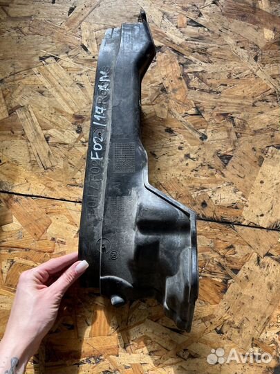 Звукоизоляция верх.части щита П BMW 7 серия F01