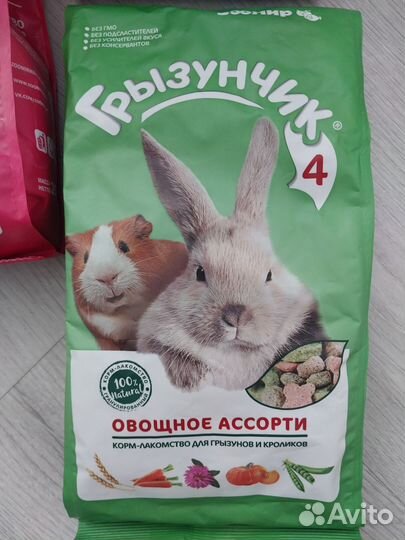 Лакомство для грызунов