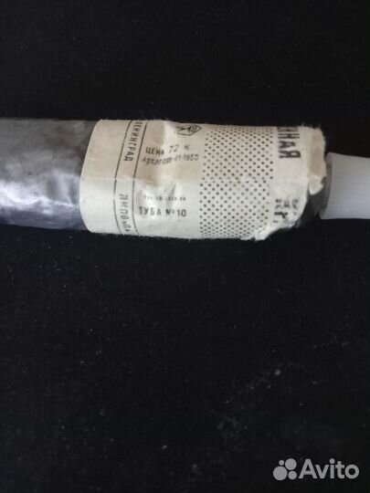 Белила цинковые СССР