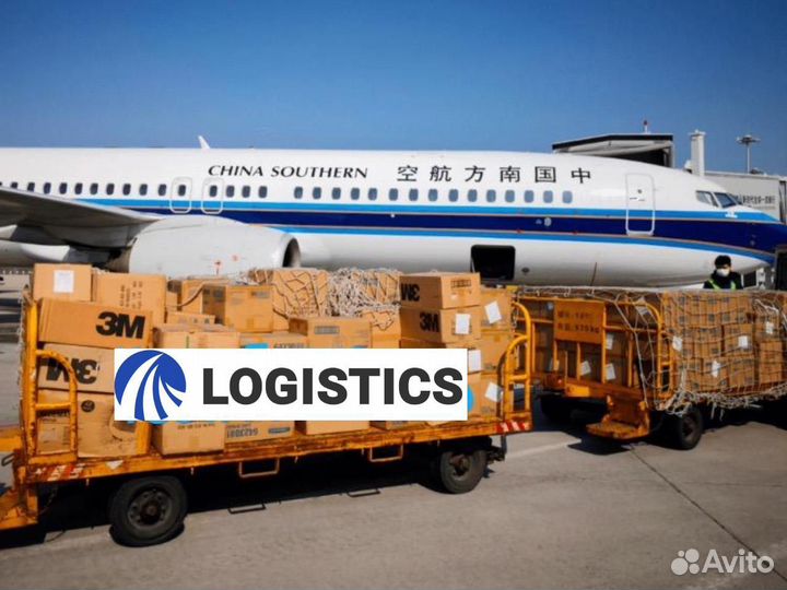 Доставка товаров из Китая и Турции авиа/авто cargo