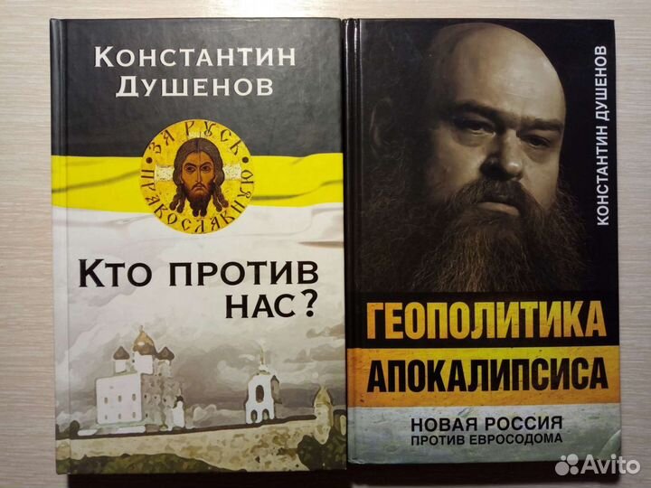 Православная публицистика