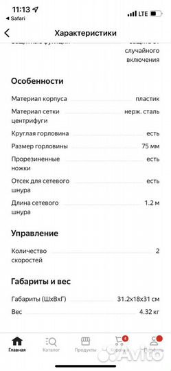 Соковыжималка bosch mes20go