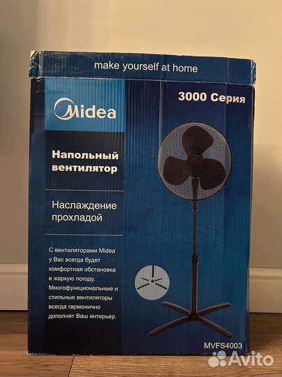 Вентилятор напольный Midea 3000 серия