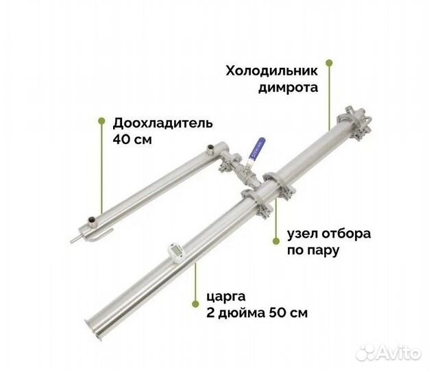 Дистиллятор Ястреб