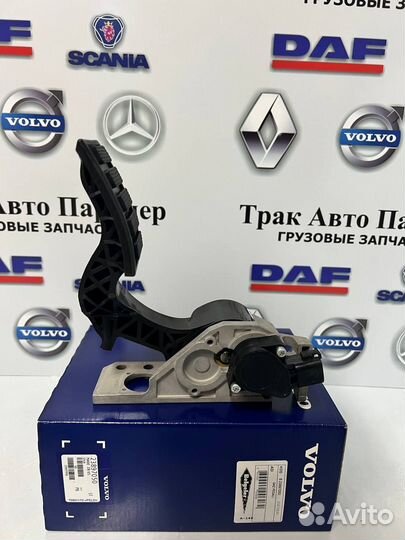 Педаль акселератора Volvo 23897050