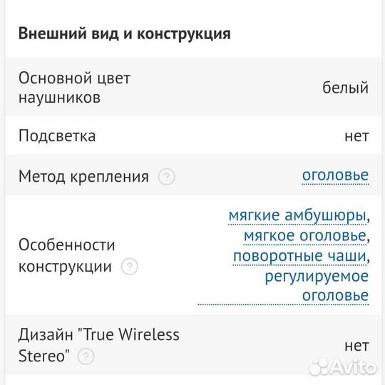 Беспроводные игровые наушники Razer Opus X