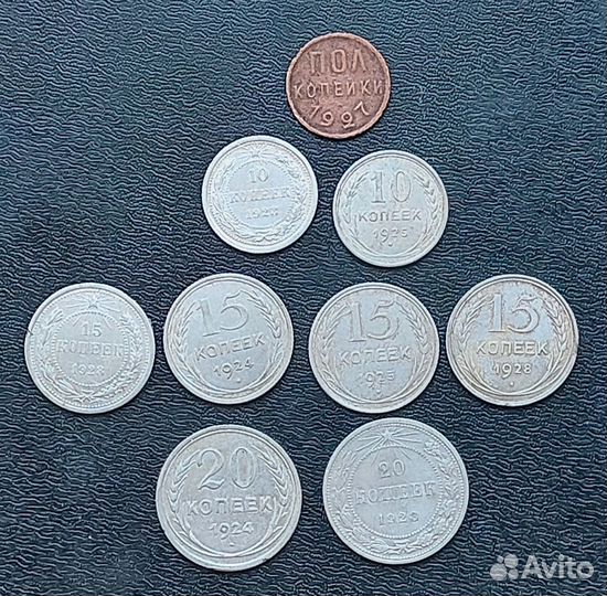Подборка монет раннего СССР
