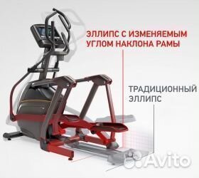 Эллиптический эргометр Matrix a50xir
