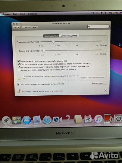 Apple MacBook Air 2009