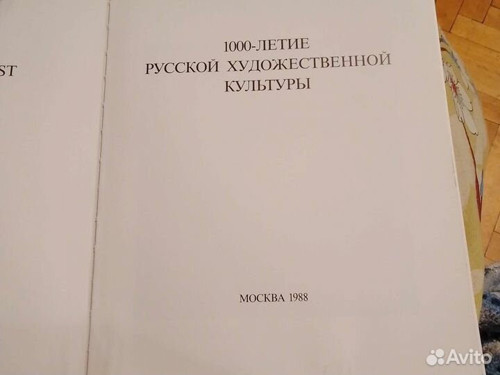 Домашняя библиотека часть 2