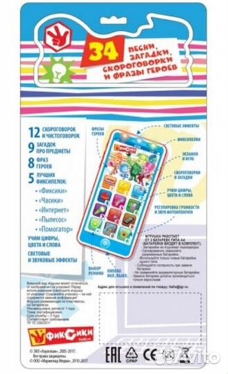 Развивающие игрушки: мозаика, тлф, пазл, спирограф