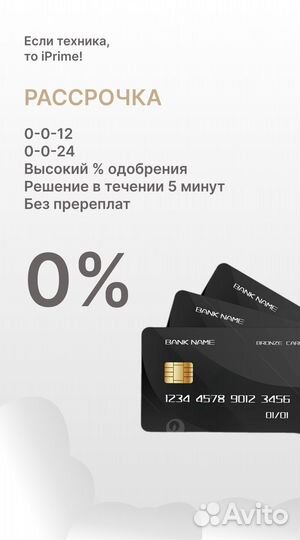 iPhone 15 Plus, 128 ГБ