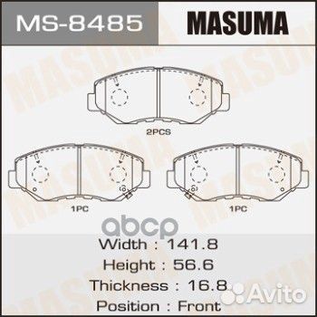 Колодки тормозные honda CR-V 02- передн. MS8485