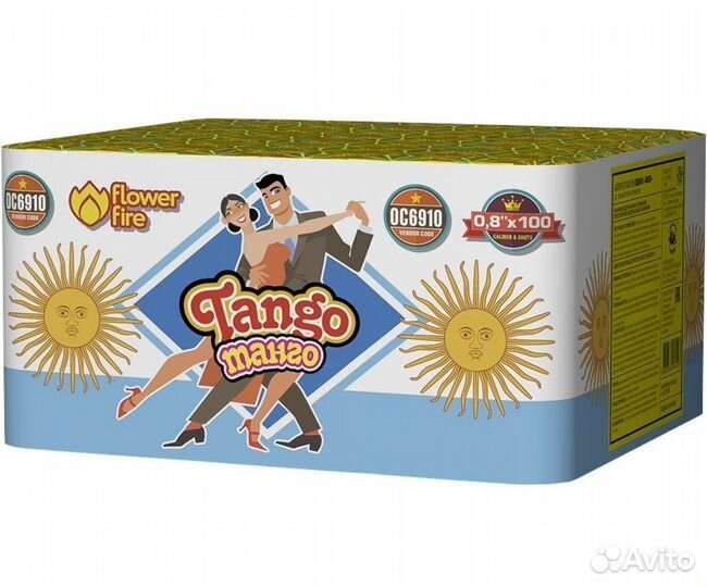 Салют 100 Залпов Tango, Доставка бесплатно